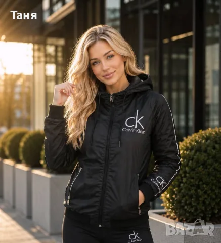 Дамско яке Ветровка Nike, Calvin Klein 