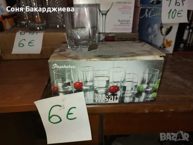 различни нещица от соца , снимка 17 - Сервизи - 55704112