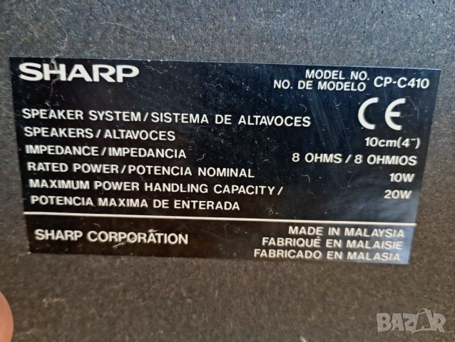 2 тонколони, снимка 5 - Тонколони - 54272636