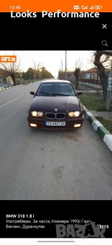 BMW 318 i На Части!
