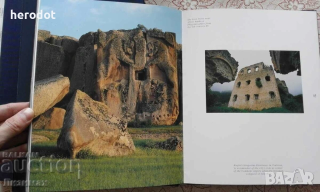 The Turkish Landscape, снимка 6 - Художествена литература - 51306722