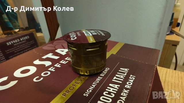 Costa caffitaly caffee, снимка 2 - Кафемашини - 54966232
