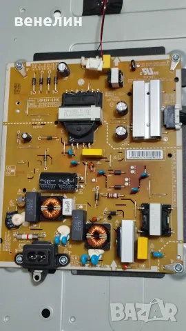 EAX68304102 EAX69715102 OT LG 43UP75003LF, снимка 6 - Части и Платки - 55664112