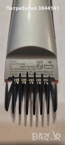 Philips Bodygroom Серия 7000, с интегриран гребен, 3-11 мм, снимка 3 - Електрически самобръсначки - 54478858