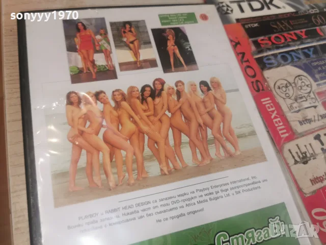 PLAYBOY DVD 1907261827H2E7R, снимка 12 - DVD филми - 55341897
