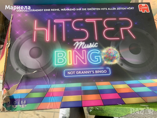 Jumbo Hitster Bingo - Парти игра