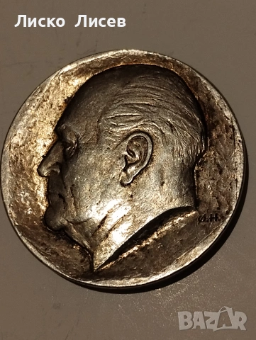 Норвегия 50 крони 1978г., снимка 5 - Нумизматика и бонистика - 54959216