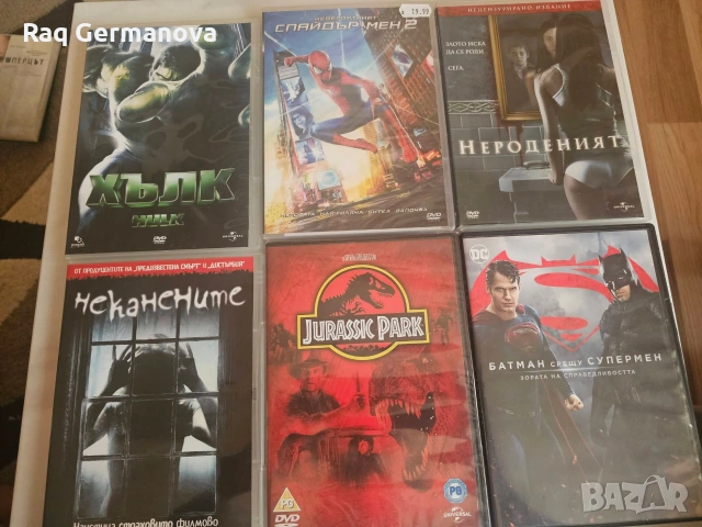 Продавам DVD филми