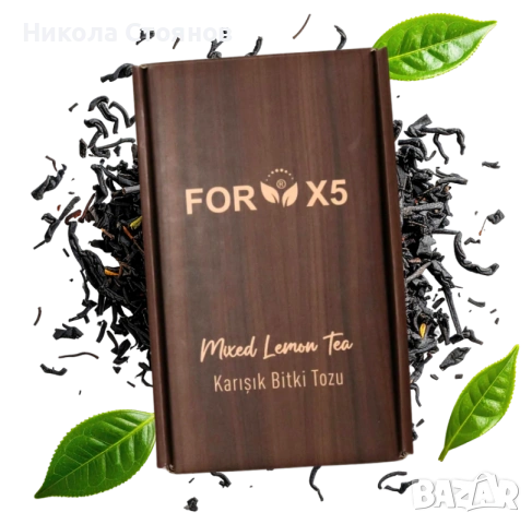 Оригинални For X5 Продукти, снимка 3 - Хранителни добавки - 54276414