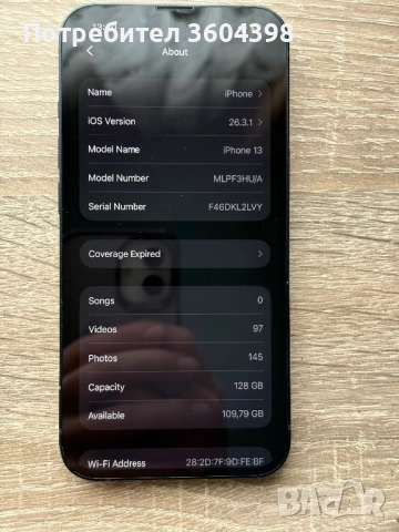 iPhone 13 128GB - Отличен , снимка 6 - Apple iPhone - 54065729
