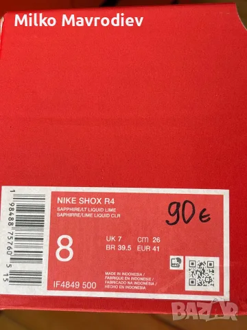 Nike Shox R4 SAPPHIRE, снимка 8 - Маратонки - 55454537