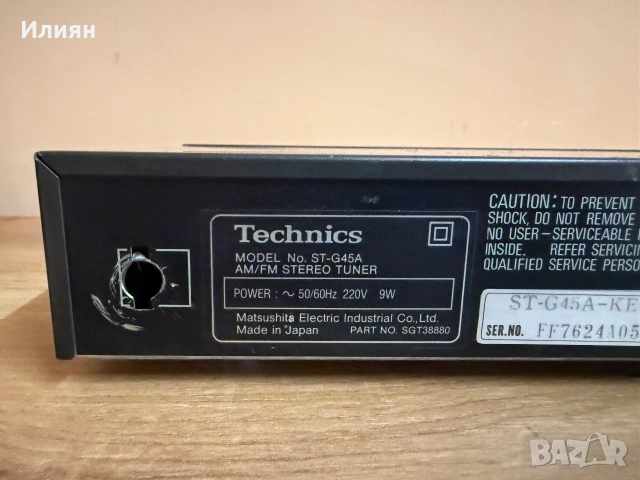 Technics class AA, снимка 14 - Ресийвъри, усилватели, смесителни пултове - 55236152