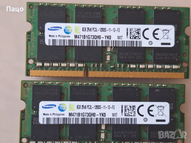 Samsung M471B5173QH0-YK0 16GB (2x8GB)