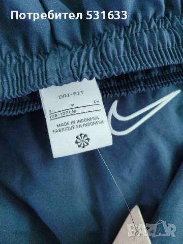 Долнище и тениска Nike 7 г, снимка 6 - Детски панталони и дънки - 54135102