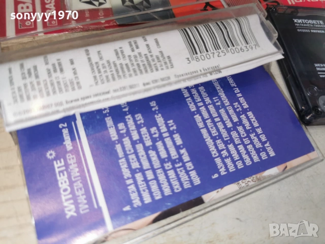 ХИТОВЕТЕ НА ПАЙНЕР 2 ОРИГИНАЛ 0106261454H2E6R, снимка 9 - Аудио касети - 54738507