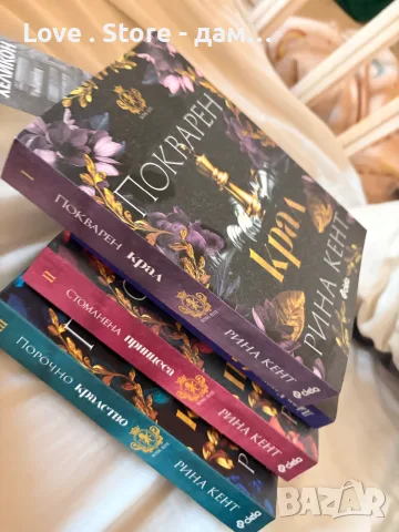 Книги поредица Нови 