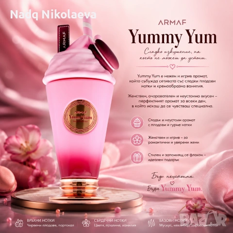 Armaf Delights Yum Yum 100 ml 