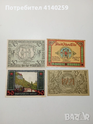 ГЕРМАНИЯ БАНКНОТИ ТИП НОТ ГЕЛ , снимка 4 - Нумизматика и бонистика - 54249623