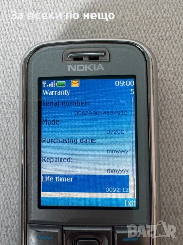 Нокия 6233 , Nokia 6233, снимка 14 - Nokia - 54924218