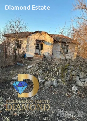 Стара къща в село Езерово общ. Първомай