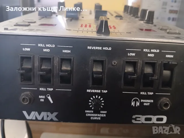 DJ миксер Berihnger VMX 300, снимка 2 - Ресийвъри, усилватели, смесителни пултове - 55390877