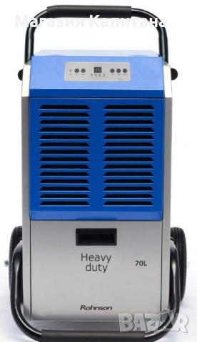 Влагоуловител/ влагоабсорбатор 70L / 24часа. 5год. гаранция., снимка 2 - Други машини и части - 54006088