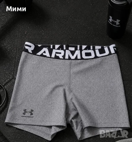 Чисто нови къси гащи С