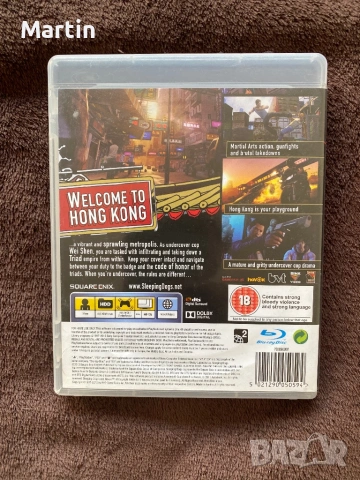Sleeping Dogs - PS3 PlayStation 3, снимка 2 - Игри за PlayStation - 54554868