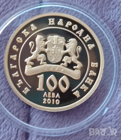 100 лева 2010г. Св. Наум, снимка 2 - Нумизматика и бонистика - 54837772