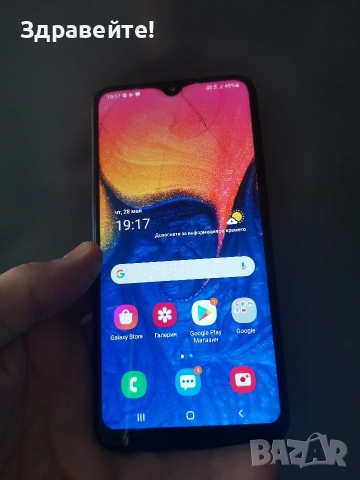 Samsung Galaxy A10e 