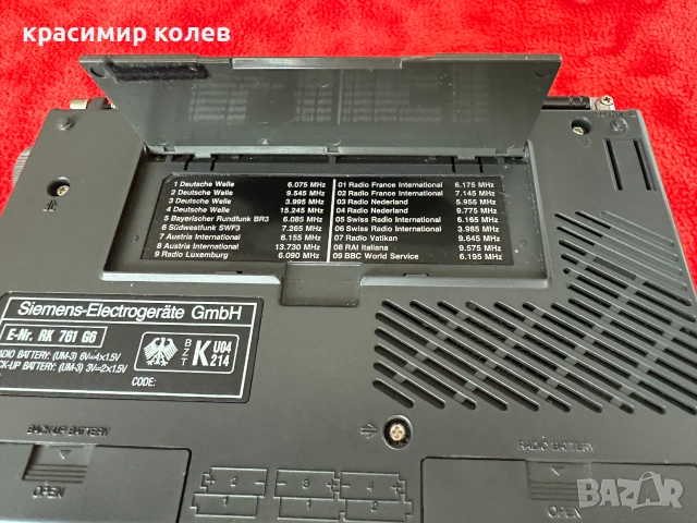 радиоприемник "SIEMENS RK 761", снимка 6 - Радиокасетофони, транзистори - 55054519