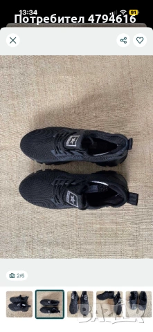 Работни обувки нови с метално бомбе, снимка 2 - Други - 54172232