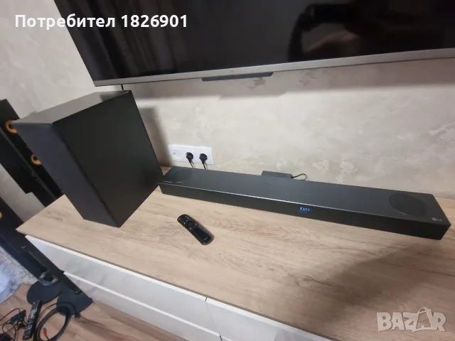 Soundbar LG S75Q, 3.1.2
