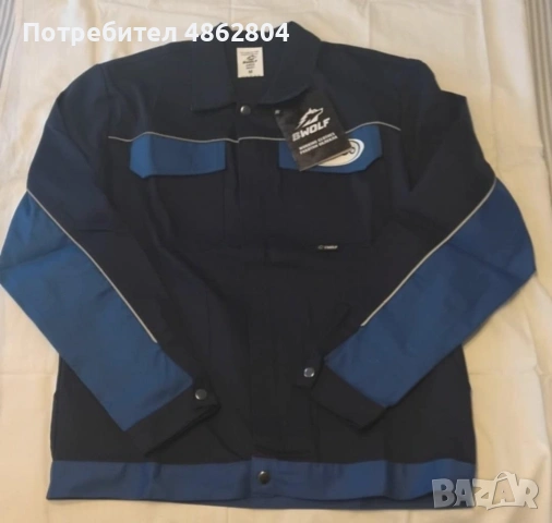 Комплект работно облекло -нови, снимка 2 - Монтажници - 54986066