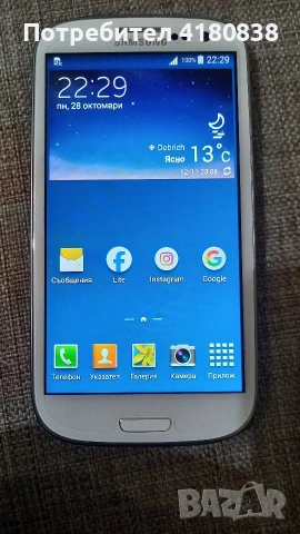 Samsung Galaxy S3 neo