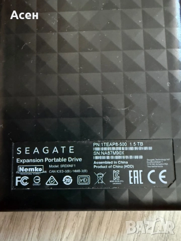 Външен диск Seagate Expansion Portable 1.5TB USB 3.0 (STEA1500400), снимка 2 - Други - 38991683