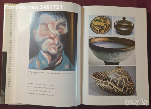 Съвременното изкуство във Великобритания / The Cambridge Guide to the Arts in Britain, снимка 5 - Енциклопедии, справочници - 54244586