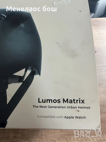 Смарт каска Lumos Matrix LED – с мигачи, стоп и Bluetooth, снимка 9 - Аксесоари за велосипеди - 55371431