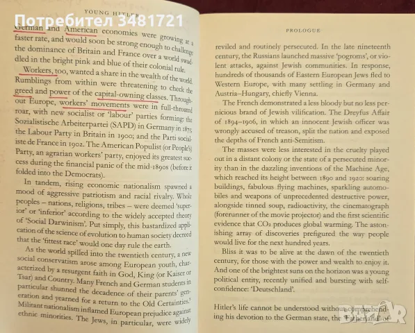 Young Hitler. The Making of the  Führer, снимка 5 - Биографии, мемоари и спомени - 55362782