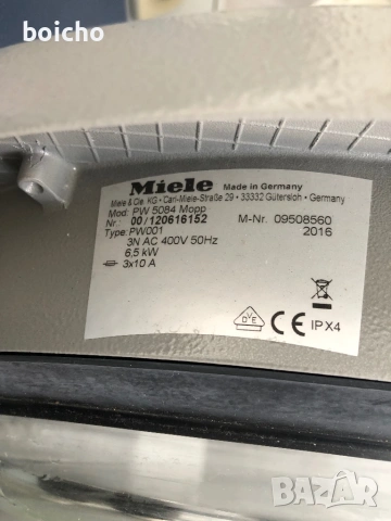 Професионална пералня Miele Professional PW 5084 Mopp, снимка 4 - Обзавеждане на кухня - 54712417