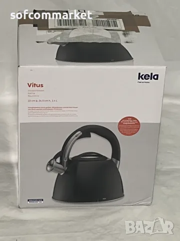 Чайник Kela Vitus 2,4L (Черен Мат) със свирка  – Нов, за индукция и всякакви котлони, снимка 7 - Съдове за готвене - 55465423