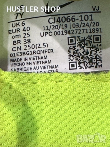 Маратонки NIKE AIR MAX 2090. Номер 40, снимка 7 - Маратонки - 55341402