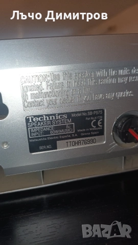 TECHNICS SA-EH760 , снимка 17 - Аудиосистеми - 55003141