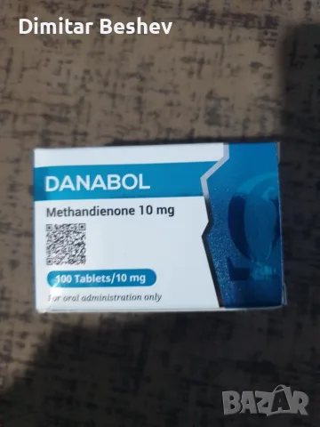 Omega Meds за качествени резултати за Цени и поръчки на лично !, снимка 3 - Фитнес уреди - 55359953
