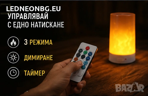 Декоративна LED Лампа Горящ Пламък - USB зареждане, 3 режима,Таймер, IR Дистанционно, снимка 2 - Външни лампи - 52752273