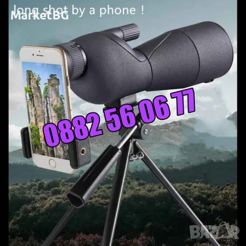 Далекоглед 25-75x60, монокъл, телескоп с трипод, стойка за телефон, снимка 2 - Екипировка - 55357568