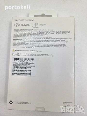 Samsung 15W Super Fast Wireless Charger EP-P2400, снимка 2 - Безжични зарядни - 55270355