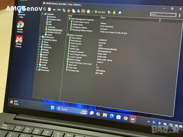 Нов 14’FHD+IPS/Ryzen 3 210W/Lenovo Thinkpad E14 Gen 7 16GB DDR5 5600Mhz 256GB SSD Nvme  Гаранция, снимка 10 - Лаптопи за работа - 55610246
