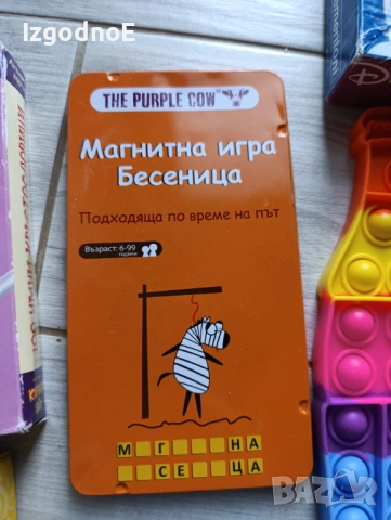 Различни настолни игри, магнитни игри, фокуси , снимка 8 - Игри и пъзели - 37804471