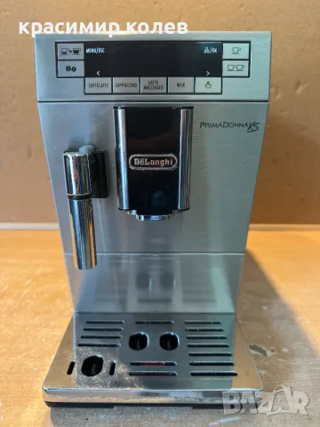 кафеавтомат "DELONGHI PrimaDonna XS"
